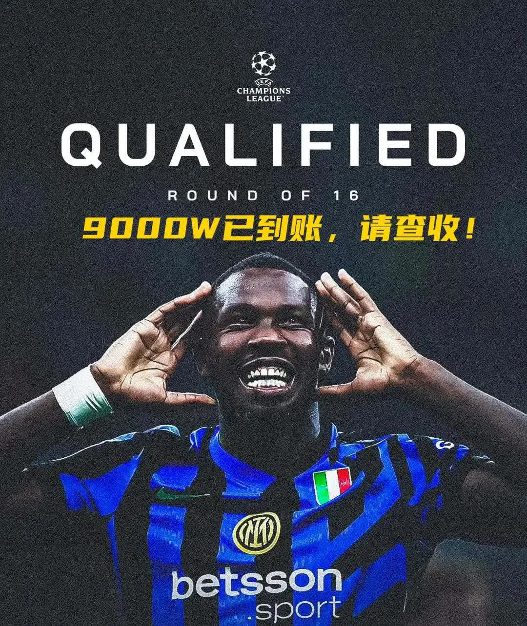 关于曼联强势横扫国米晋级半决赛，状态火热！！的信息